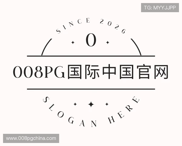 发现008pg国际中国官网